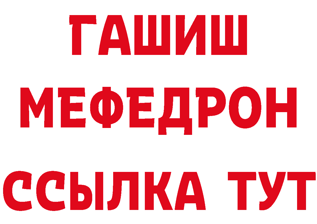 Кетамин VHQ как войти это hydra Светлоград